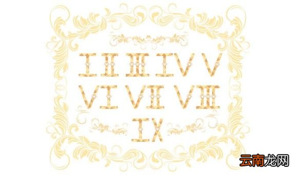 v是数字几 v代表的是哪个数字
