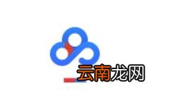 在百度网盘里进行解压的图文操作