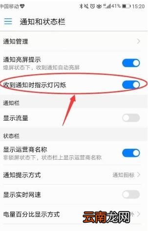 8x呼吸灯怎么设置
