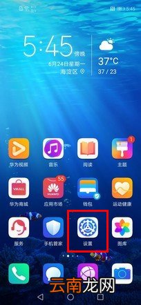 8x呼吸灯怎么设置