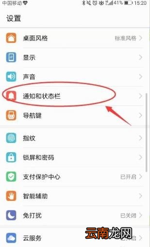 8x呼吸灯怎么设置