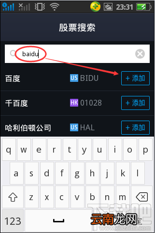 支付宝钱包怎么设置查看股票行情