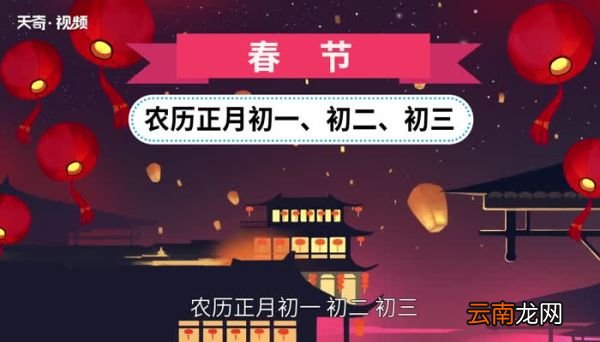 春节有几天是三倍工资春节哪三天是算三倍工资的