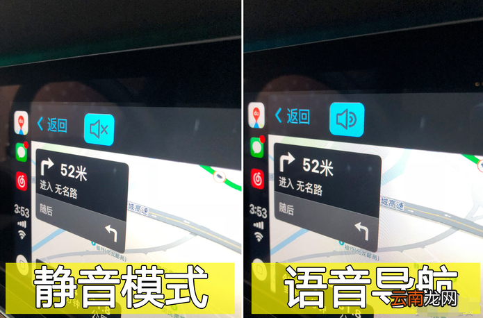 百度CarPlay的详细使用步骤介绍