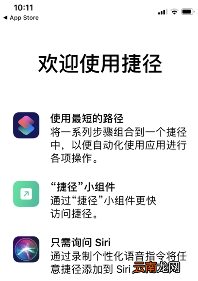 百度CarPlay的详细使用步骤介绍