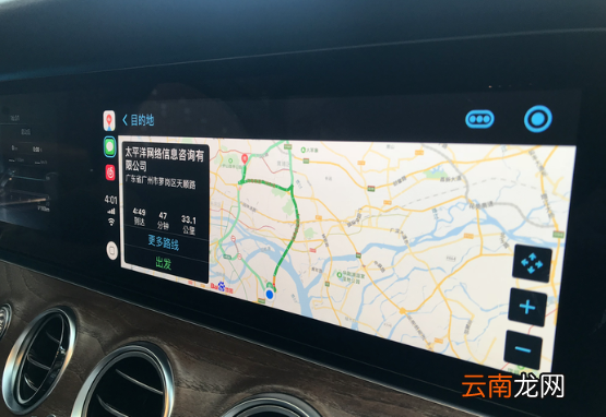 百度CarPlay的详细使用步骤介绍