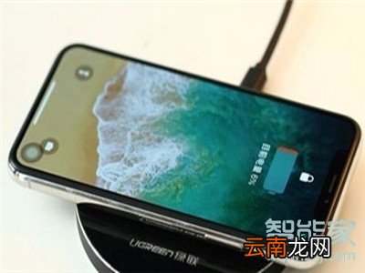 iphone怎么打开勿扰模式
