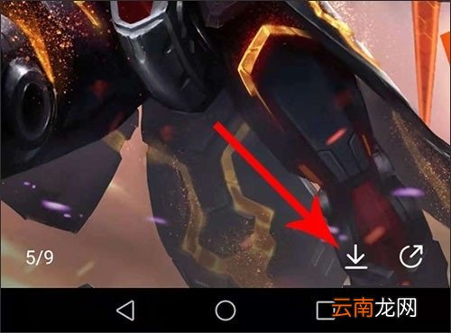 皮皮虾APP保存图片的简单操作方法