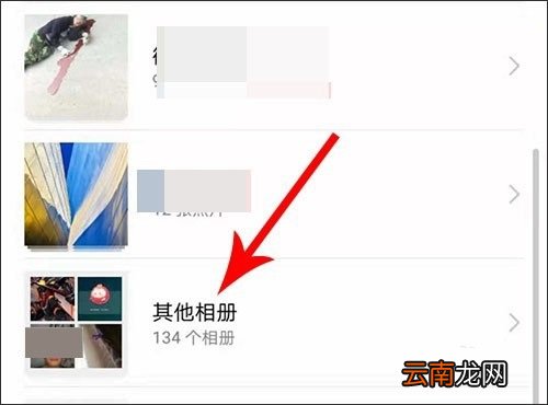 皮皮虾APP保存图片的简单操作方法
