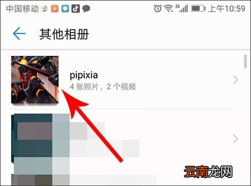 皮皮虾APP保存图片的简单操作方法