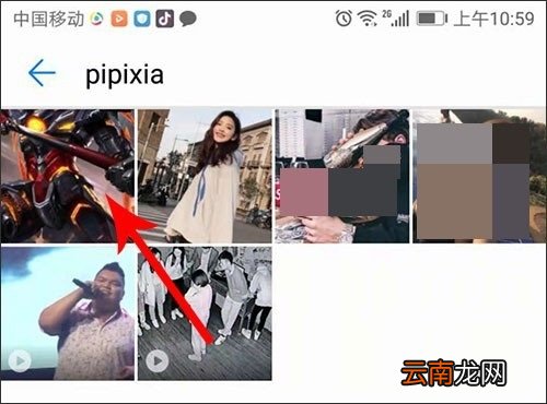 皮皮虾APP保存图片的简单操作方法