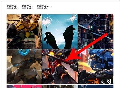 皮皮虾APP保存图片的简单操作方法
