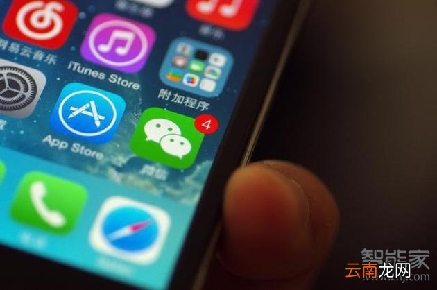 苹果下载微信要钱吗