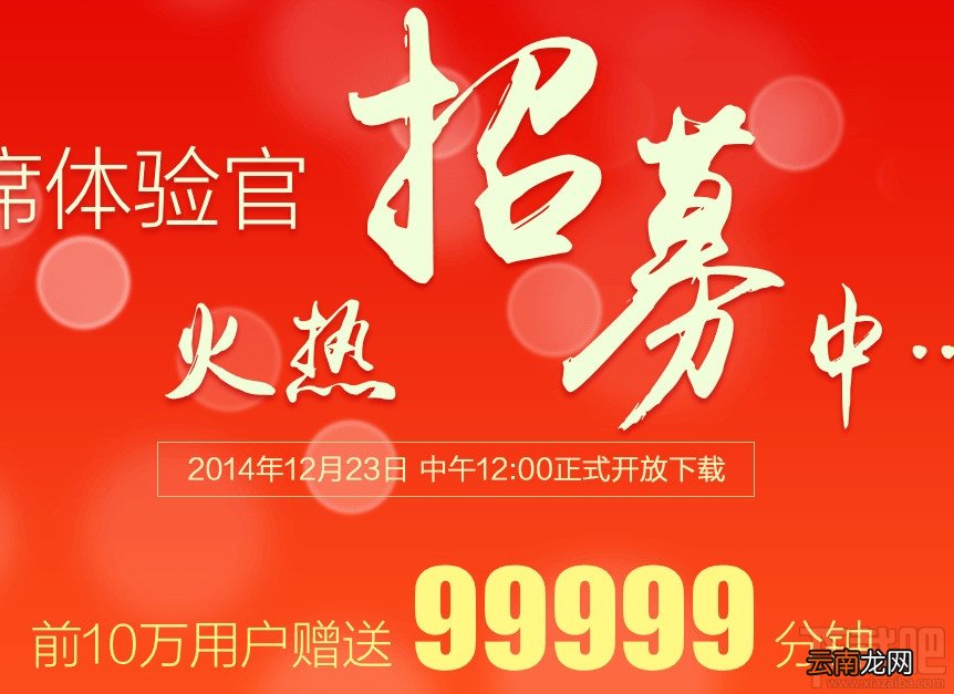 360免费电话打电话需要钱吗 360免费电话收费算法