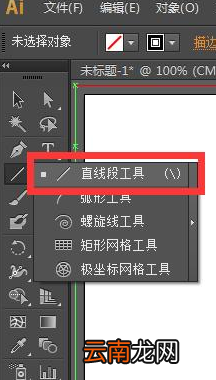 使用ai绘画出虚线图的具体操作方法