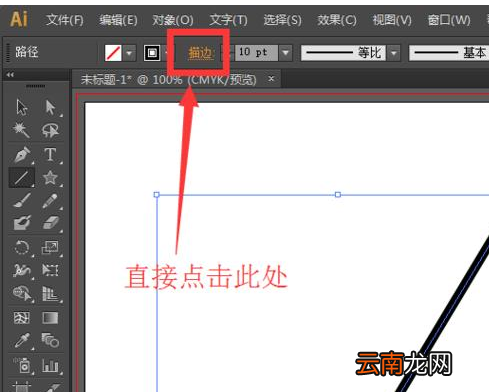 使用ai绘画出虚线图的具体操作方法
