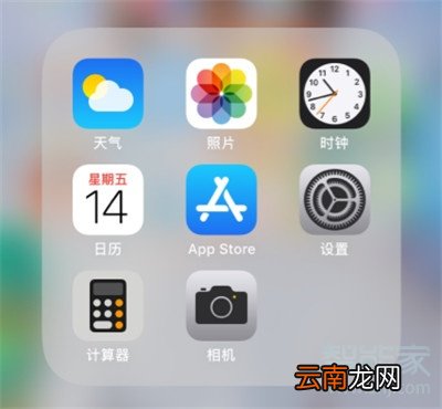 iphone原彩显示要开吗