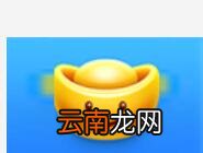 使用聊天宝购物的基础操作