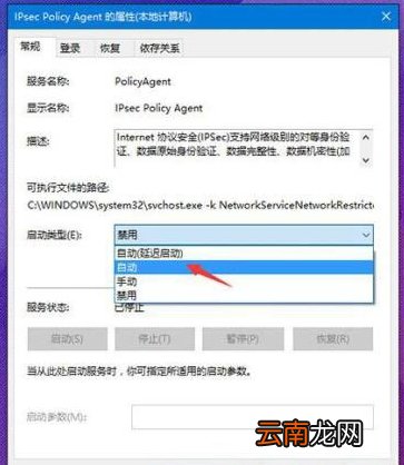 win10系统中pin码不能使用的详细解决方法