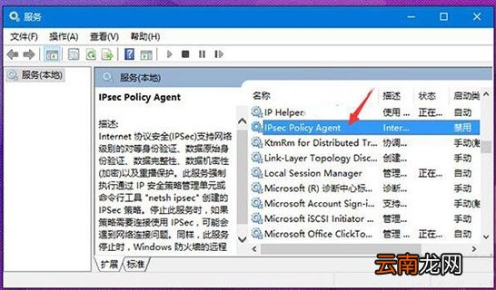 win10系统中pin码不能使用的详细解决方法