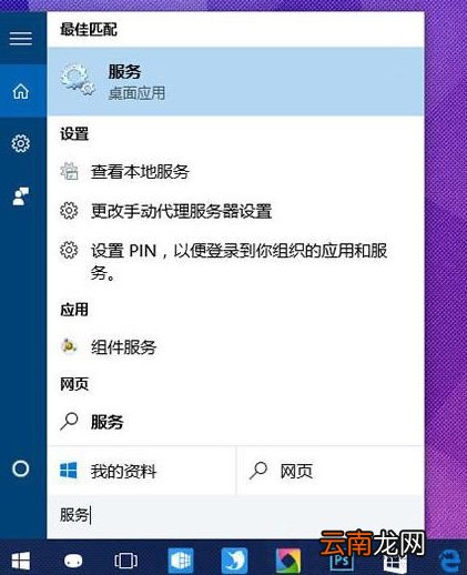 win10系统中pin码不能使用的详细解决方法