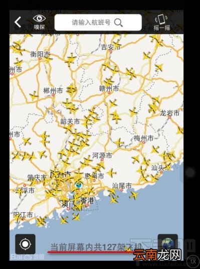 百度天眼怎么用
