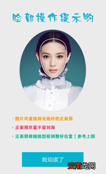 古装相机的具体使用方法介绍