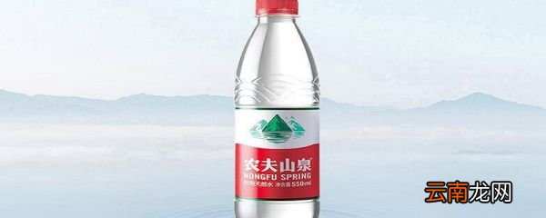 农夫山泉广告语 有哪些农夫山泉广告