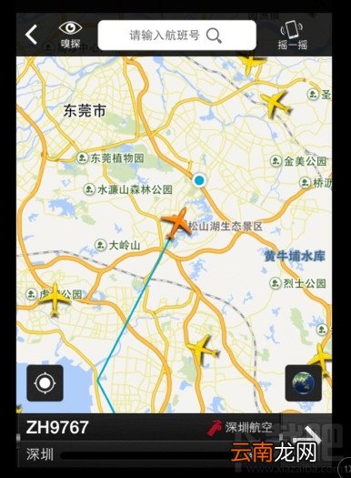 百度天眼看飞机的经纬度/海拔/水平时速/垂直速度/航向度