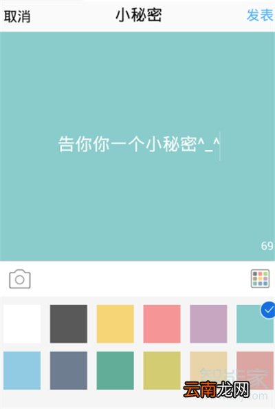 qq小秘密都是好友吗