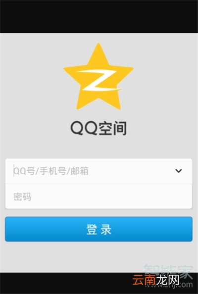 qq小秘密都是好友吗