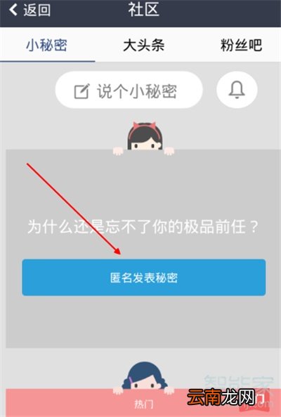 qq小秘密都是好友吗