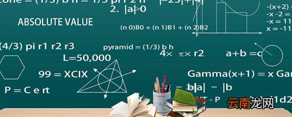 4的6倍是几个几 4的6倍代表几个几