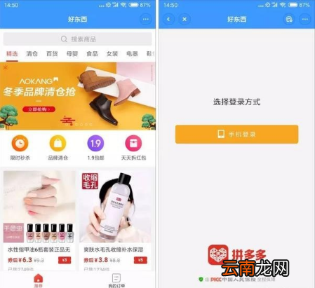 聊天宝使用方法及教程讲解