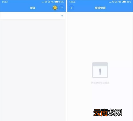 聊天宝使用方法及教程讲解