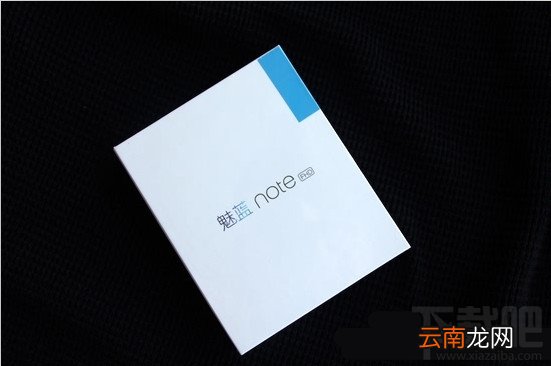 魅蓝note详细的基本配置介绍