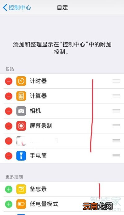 苹果x右上角功能怎么没有了