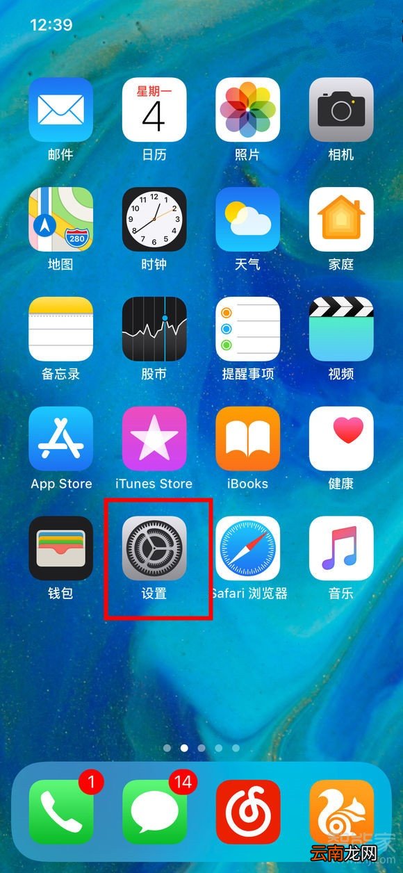 苹果x右上角功能怎么没有了