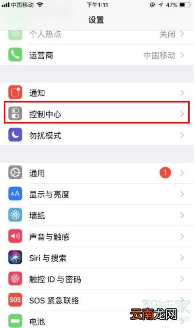 苹果x右上角功能怎么没有了