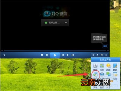 iphone视频怎么转音频
