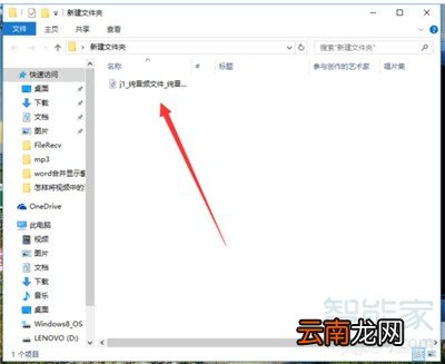 iphone视频怎么转音频