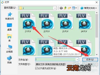 iphone视频怎么转音频
