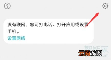 华为语音助手修改人声