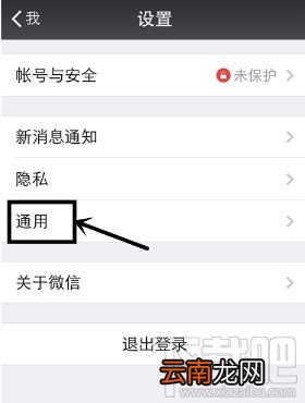 微信漂流瓶怎么快速一键清除