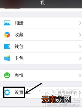微信漂流瓶怎么快速一键清除