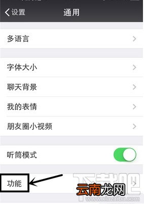 微信漂流瓶怎么快速一键清除
