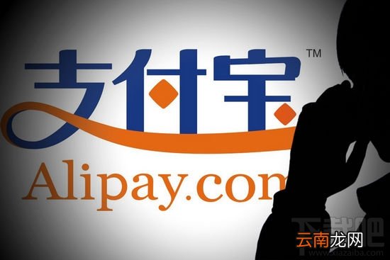 Android 5.0 下支付宝和淘宝应用无法启动怎么办