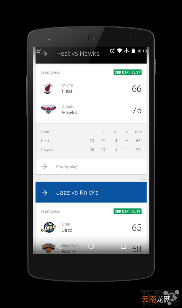 Android 5.0上如何启用Google now Android 5.0 Google now怎么开