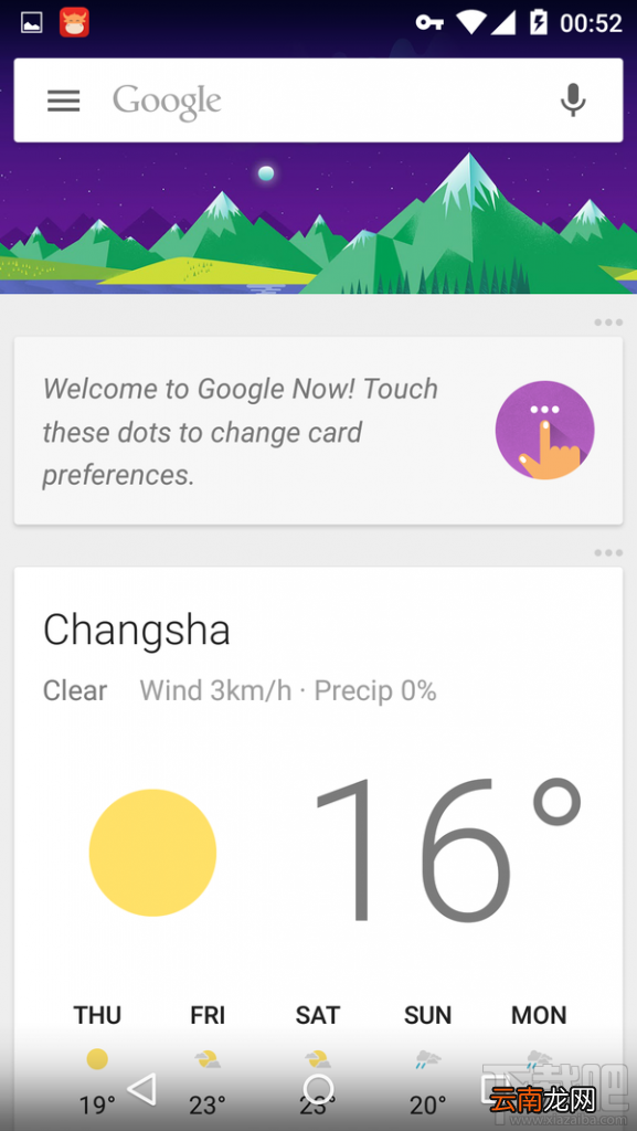 Android 5.0上如何启用Google now Android 5.0 Google now怎么开