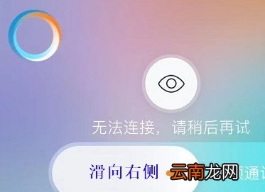 小度如何设置监控摄像头
